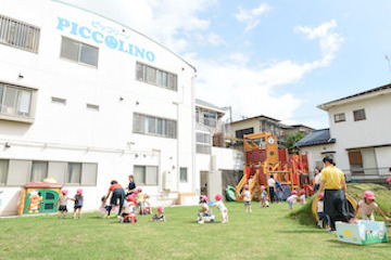 園の紹介 学校法人 初音丘学園 ピッコリーノ